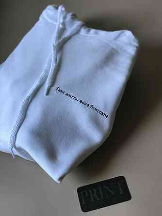 Чоловіча/Жіноча толстовка з капюшоном і принтом Таке життя,воно бентеже Чернівці