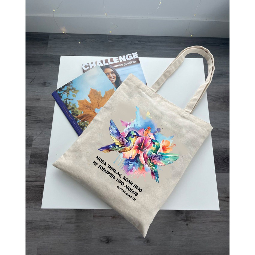 Екошопер BookOpt BK4089 Сергій Жадан.Мова зникає ,коли нею не говорять про любов Киев - изображение 3