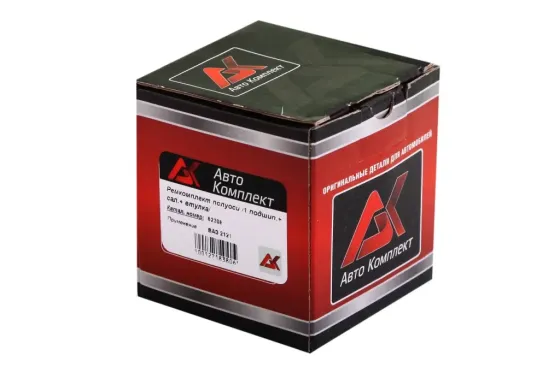 Підшипник напівосі 2121 Авто Комплект + сальник, кільце Вінниця