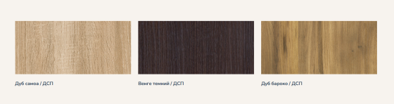 Тумба для взуття 800 2-х дверна Дуб Самоа + Венге Львів