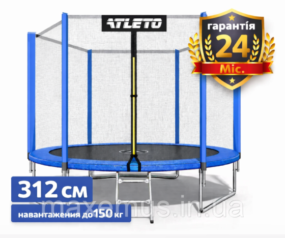 Батут детский на 312 см с защитной сеткой и лестницей батут для детей садовый синий Мостиска