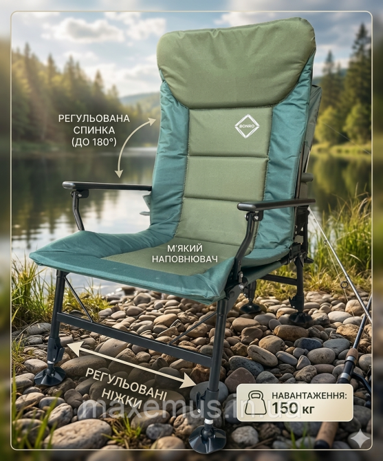 Карповое кресло раскладное для рыбалки Bonro B-20 Зеленое (до 150 кг, спинка 180°) Мостиська - фото 14