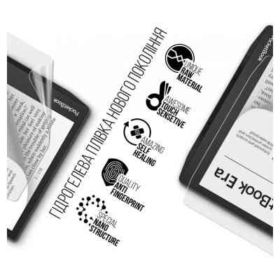 Пленка защитная Armorstandart PocketBook 700 Era (ARM70003) Винница