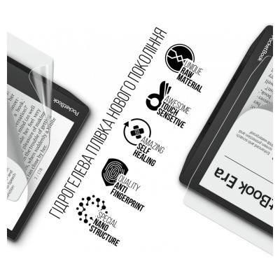Пленка защитная Armorstandart PocketBook 700 Era (ARM70003) Винница - изображение 2