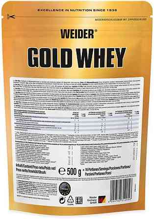 Gold Whey (молочний шоколад) 500 g Луцьк