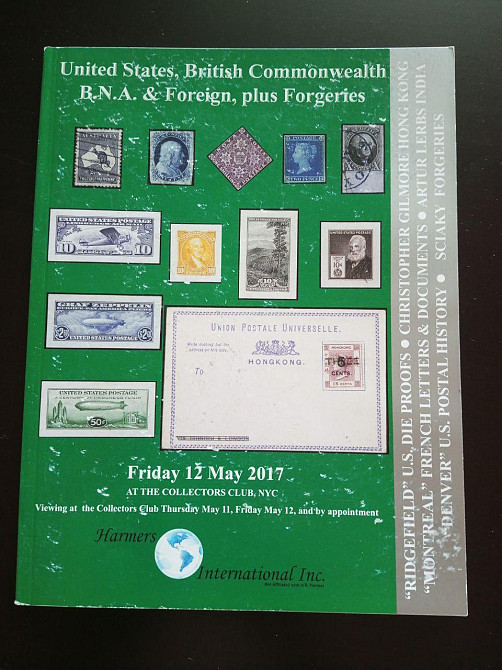 Каталог Аукційний.12 (КА1-9) Полтава - фото 1