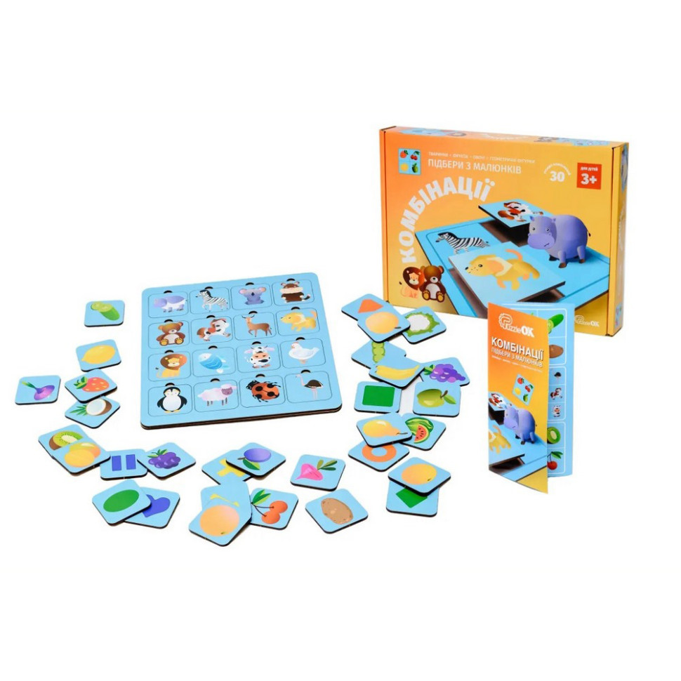 Розвиваюча іграшка для дітей Комбінації Puz-88894 Вінниця - фото 4