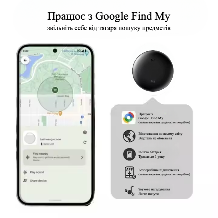 GPS Трекер для Android, брелок Anti-lost Tracker - чорний Киев - изображение 3