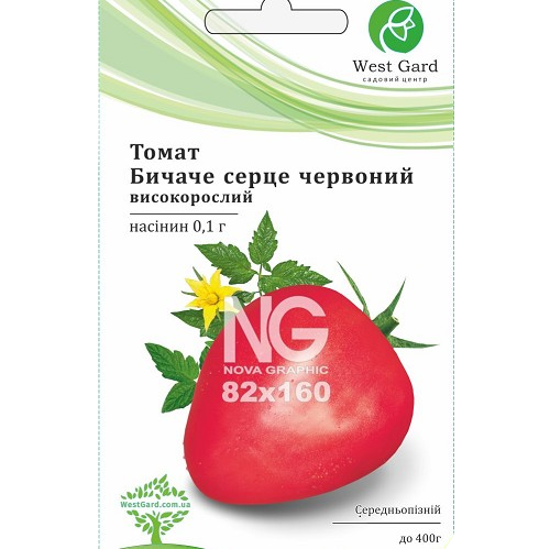Томат Бичаче серце червоний 0,1гр WestGard Житомир