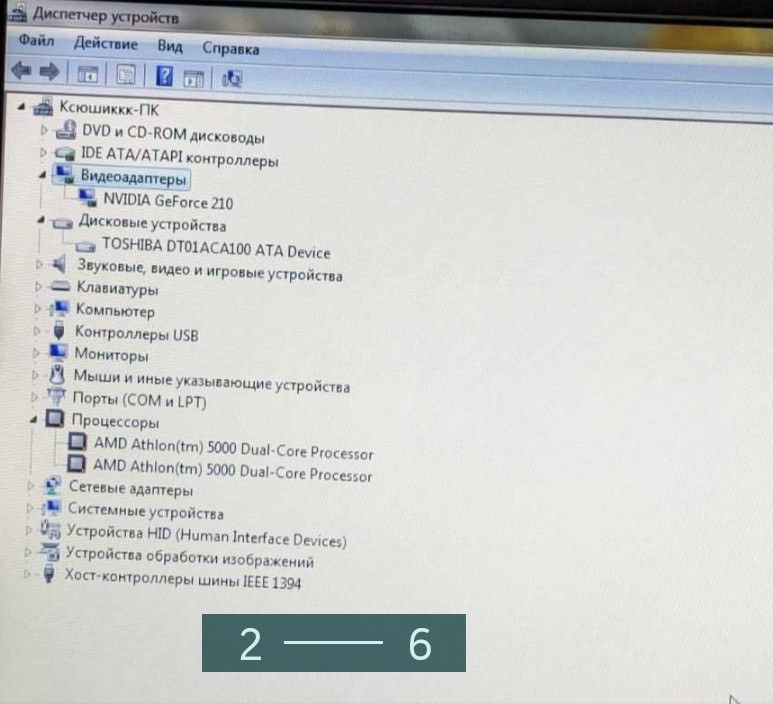 Комп'ютер Системный Блок Киев - изображение 4