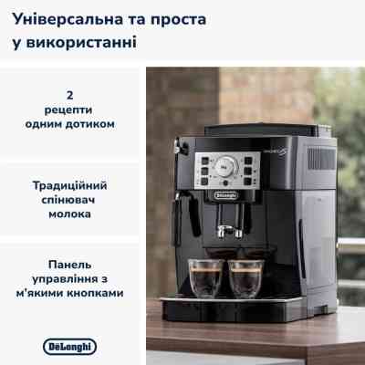 Кофемашина DeLonghi ECAM 22.112 B Винница