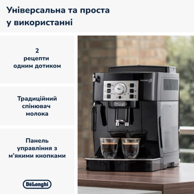 Кофемашина DeLonghi ECAM 22.112 B Винница - изображение 4
