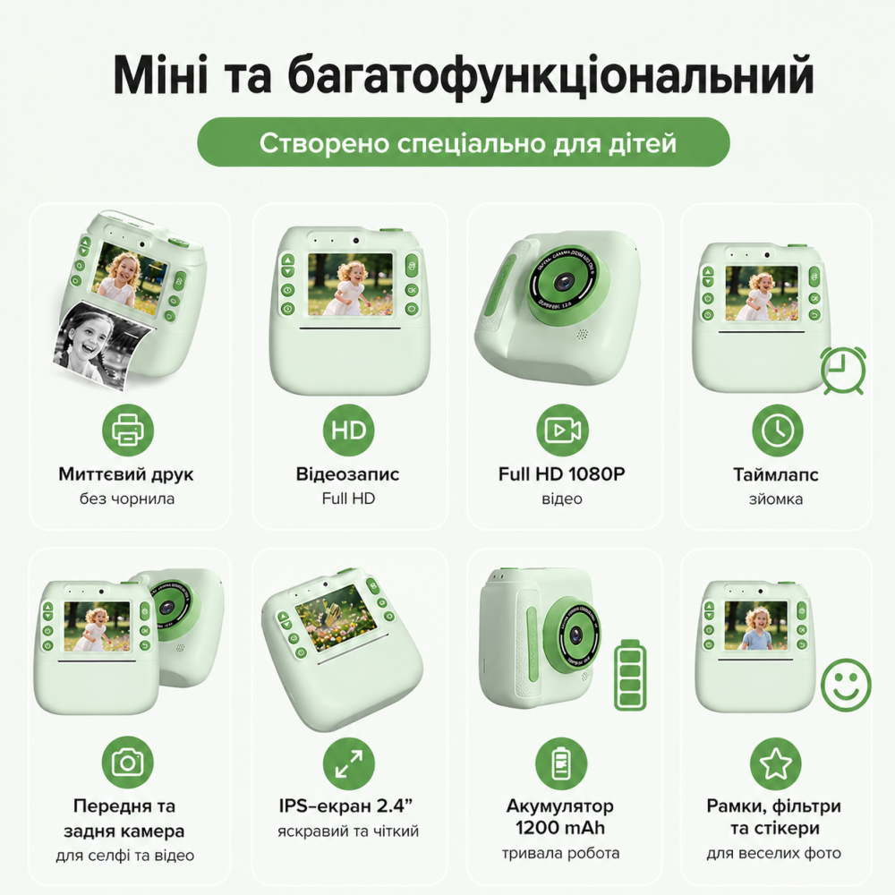 Дитячий цифровий фотоапарат DELANDA з миттєвим друком та записом відео - зелений Київ - фото 5