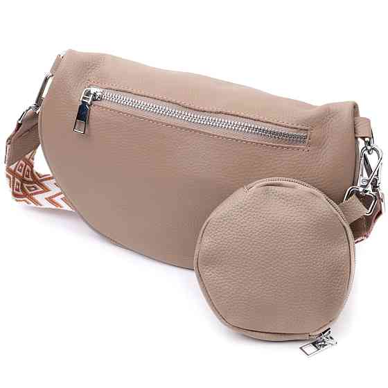 Кожаная женская сумка через плечо с мини кошельком Vintage 22663 Бежевая Киев