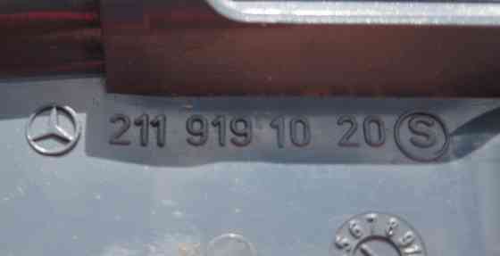 Mercedes-Benz  A2119191020 5C56 Внутрішня передня кришка санки правого сидіння синя E-Class W211 Одесса