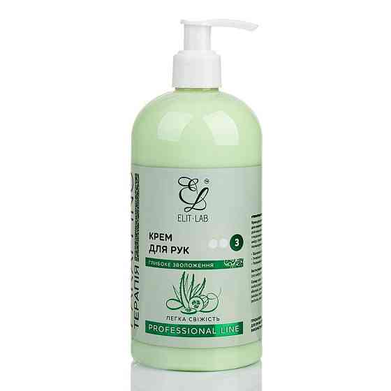 Крем-маска для рук і тіла (алое і огірок) 500 мл Paraffino терапія. Київ