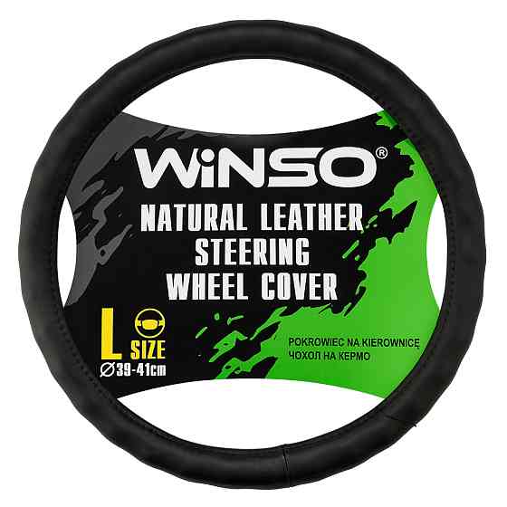 Чехол на руль Winso L, Ø39-41 кожаный 143330 Львов