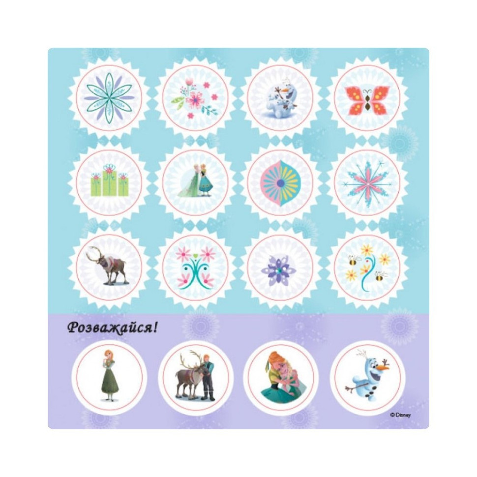 Головоломки для любознательных 