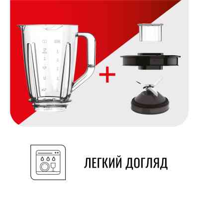 Блендер Tefal BL420131 Вінниця