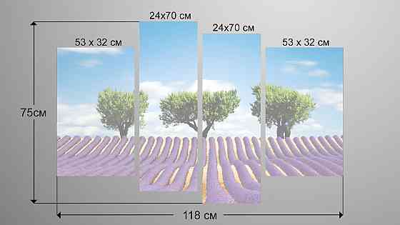 Модульная картина Лаванда Дерево Art-33_4 Киев