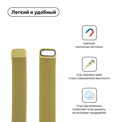 Ремінець до смарт-годинника Armorstandart Milanese Loop для Apple Watch 42 (Series 11-10)/41/40/38 Yellow (ARM55253) Вінниця - фото 2