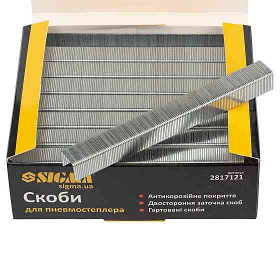 Скоби 12 × 12.8 мм для пневмостеплера 5000 шт SIGMA (2817121) Київ