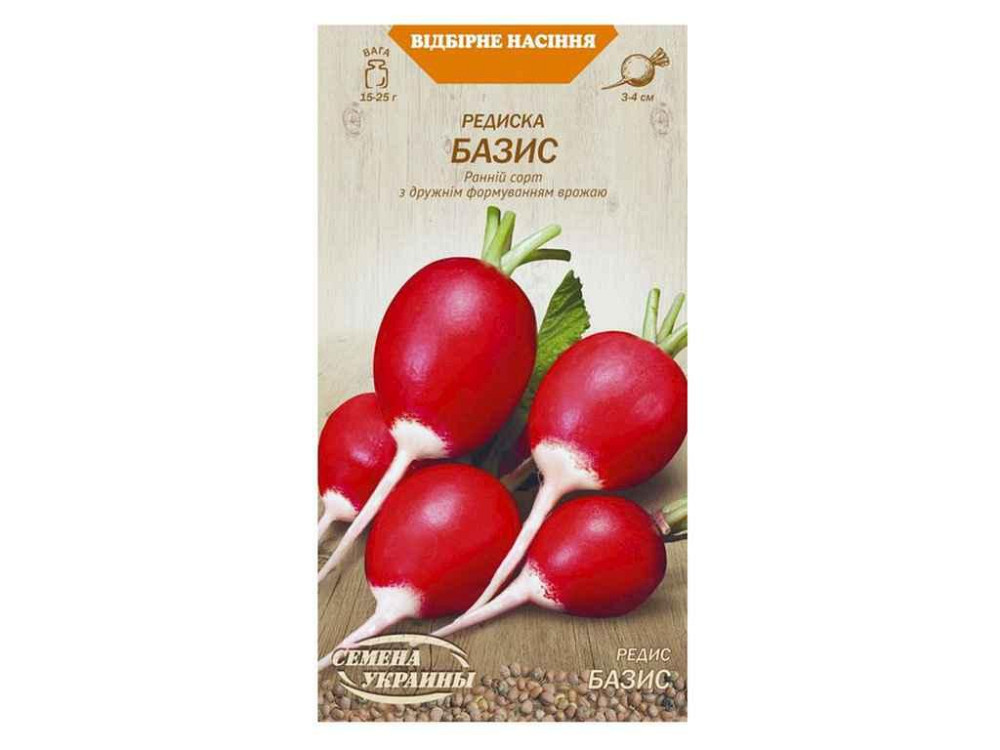 Редис БАЗИС ОВ 2г (20 пачек) (рс) ТМ НАСИТАНИЕ УКРАИНЫ Киев - изображение 1