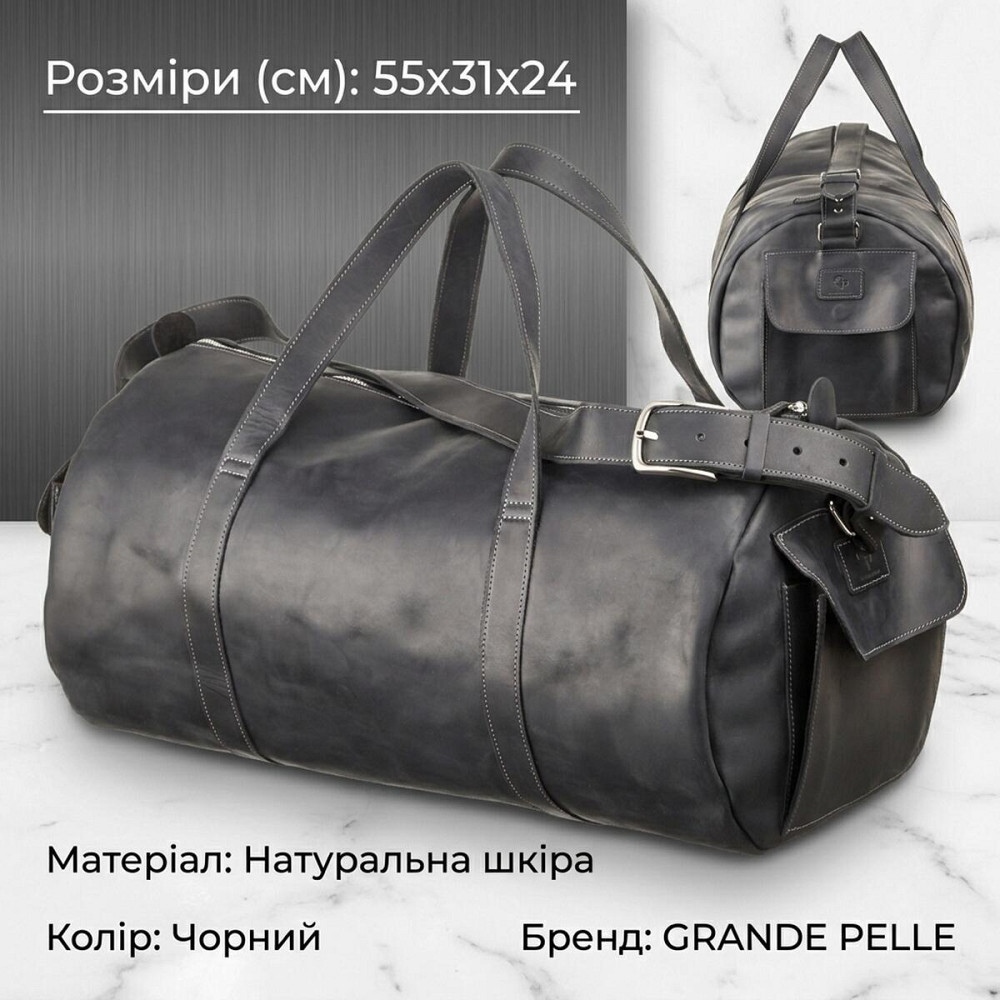 Сумка дорожная Grande Pelle 11046 из винтажной кожи Черная Киев - изображение 13