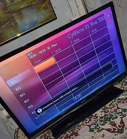 Телевізор: Phillips 32" Харків