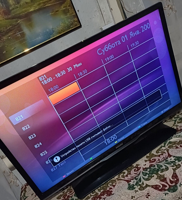 Телевізор: Phillips 32" Харків - фото 5