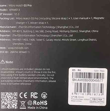 Смарт-Часи: Mibro Watch GS Pro.Новинка Київ