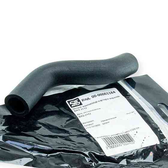 Патрубок 2112 малый верхний CS-20 сапуна Мукачево