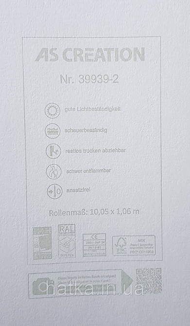 Шпалери вінілові на флізеліні AS creation Deluxe метрові однотонні матові ефект розмитості сірі 39939-2 Київ - фото 4