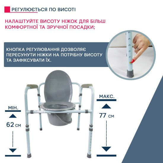 Туалетний стілець зі спинкою Doctor Life 10595 Дніпро - фото 7
