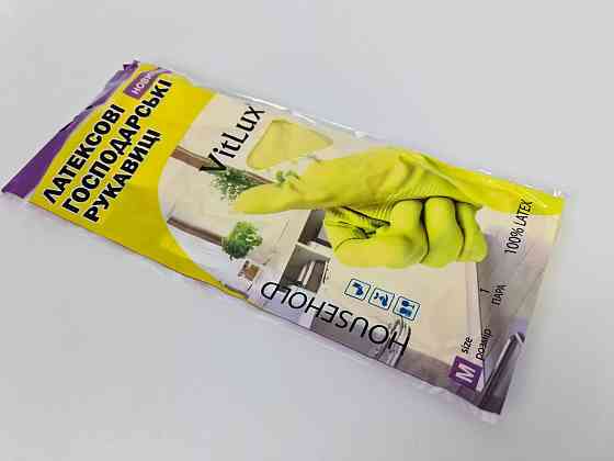 Рукавиці господарські гумові латексні "VitLux" (розмір М) (1 пачка) Харків
