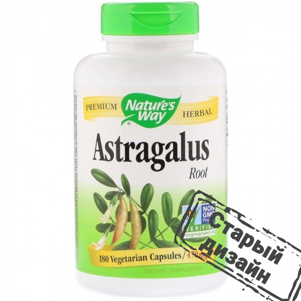 Корень Астрагала (Astragalus Root) 470 мг 100 капсул Киев - изображение 6