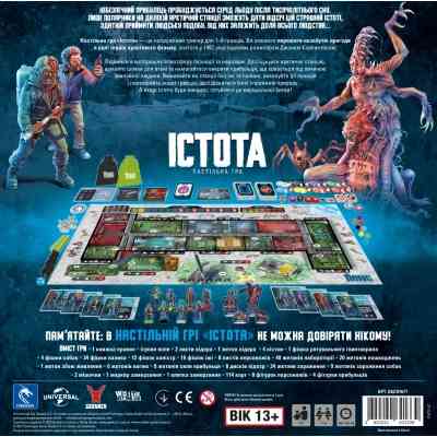 Настільна гра Geekach Games Істота. (The Thing: The Boardgame) (GKCH167T) Вінниця