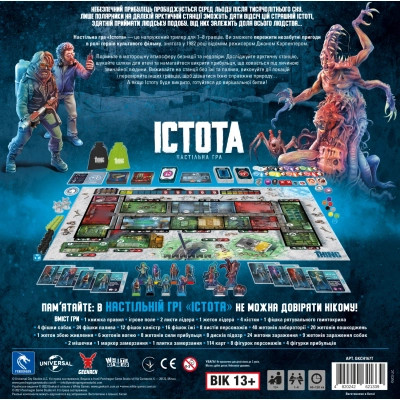 Настільна гра Geekach Games Істота. (The Thing: The Boardgame) (GKCH167T) Вінниця - фото 6