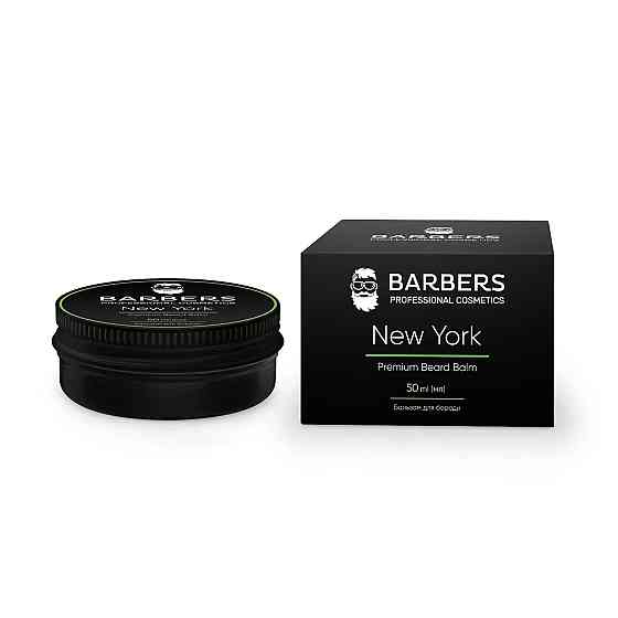 Бальзам для бороды Barbers New York 50 мл Киев