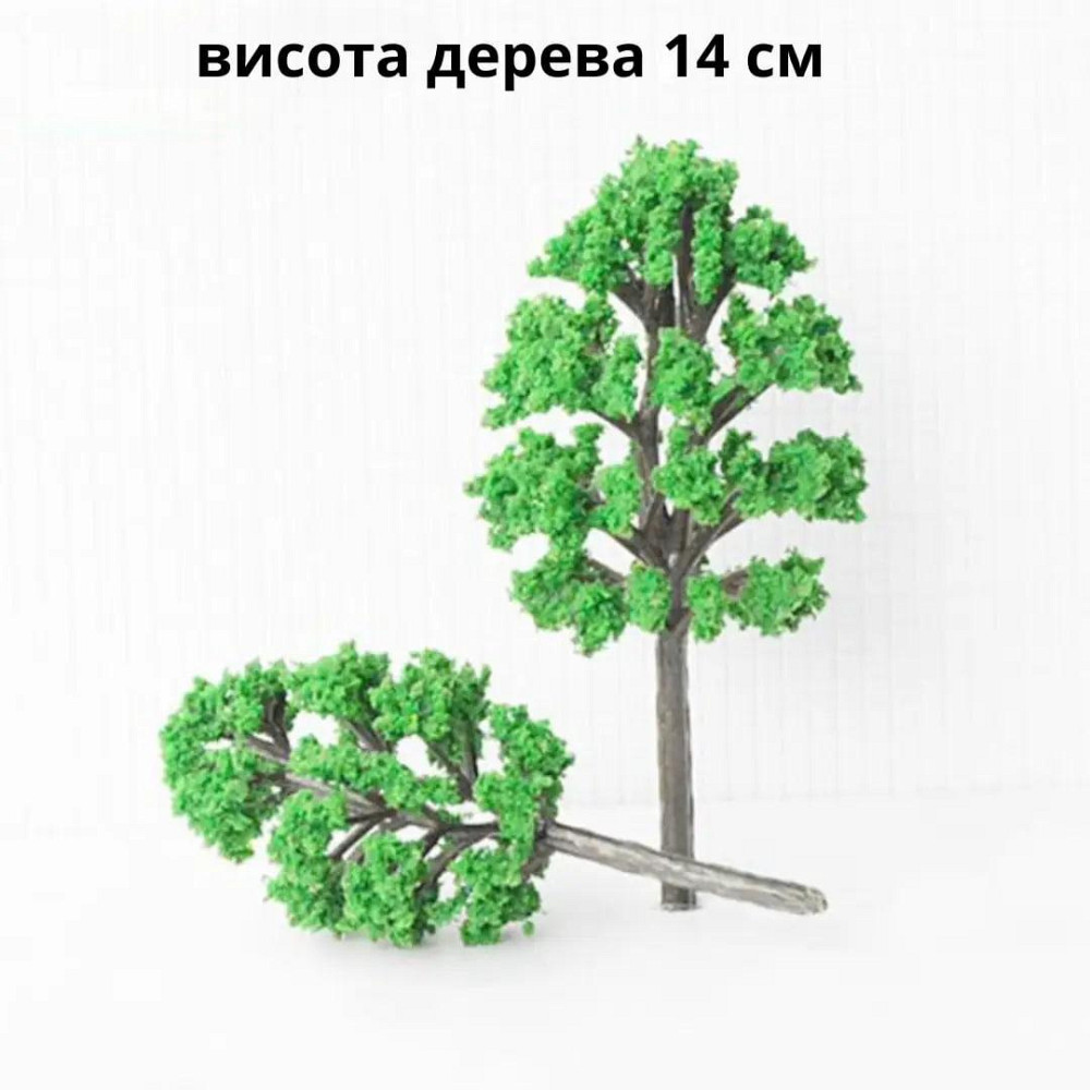 Дерево Зелене 14 см для діорам, мініатюри, макетів, мікроландшафту і творчості Одеса - фото 1