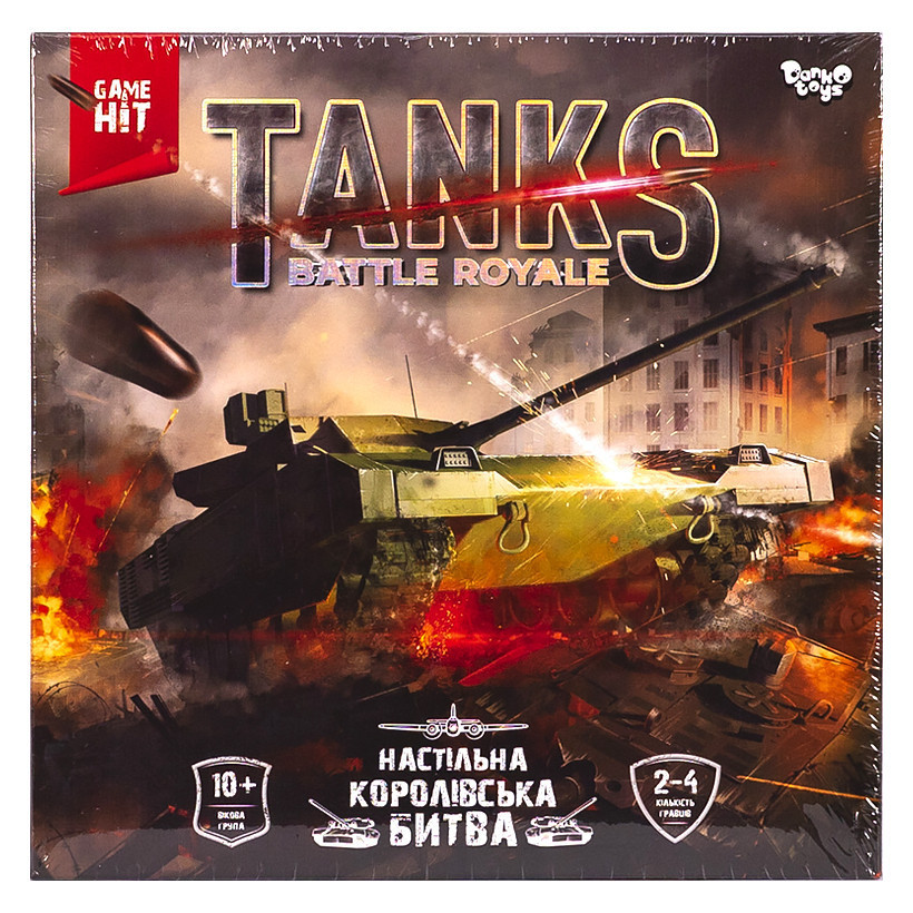 Настільна тактична гра "Tanks Battle Royale" укр (10), шт Київ - фото 1