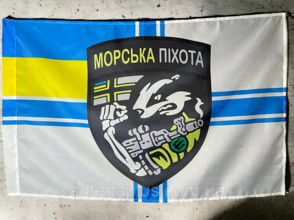 Морской пехоты Украины флаг 600х900 мм Киев - изображение 2
