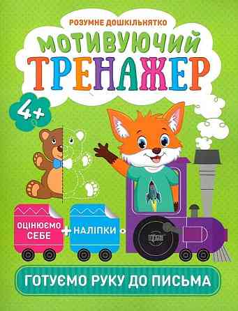 Книга 