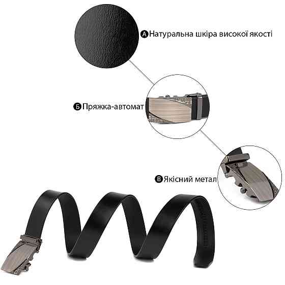 Ремінь з автоматичною пряжкою з візерунком Vintage 20251 Чорний Київ