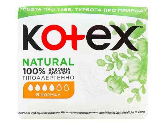 Прокладки гігієнічні 8 шт/4кр. (NATURAL) 100% бавовна ТМ KOTEX   Solmir Київ