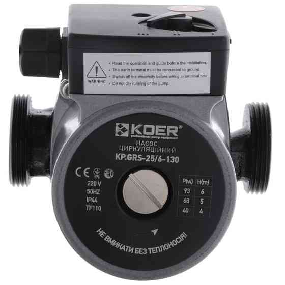 Насос циркуляційний відцентр. Koer KP.GRS-25 / 6-130 (KP0251) Київ