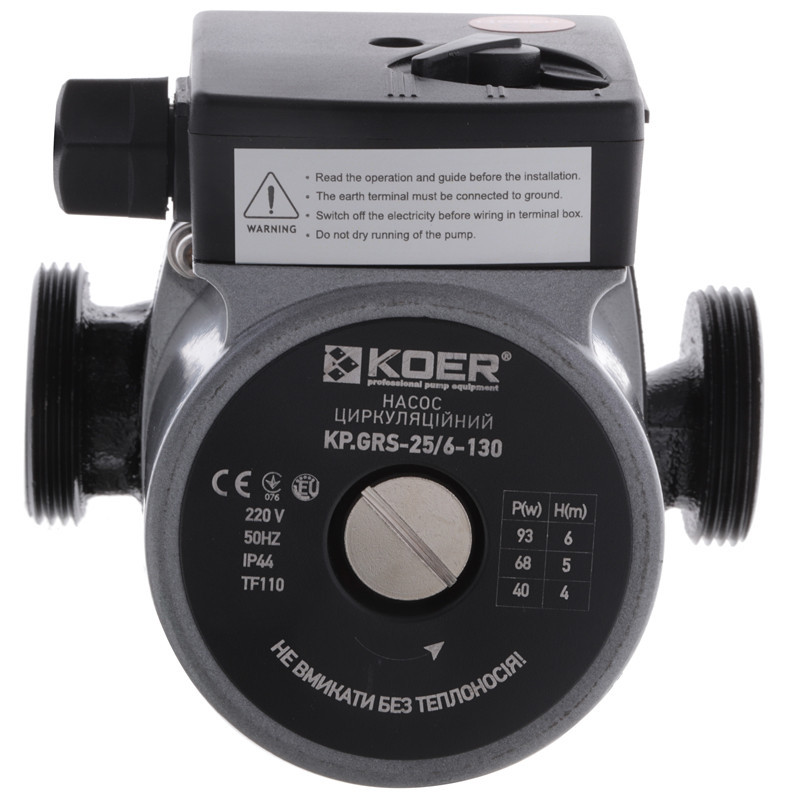 Насос циркуляційний відцентр. Koer KP.GRS-25 / 6-130 (KP0251) Київ - фото 6