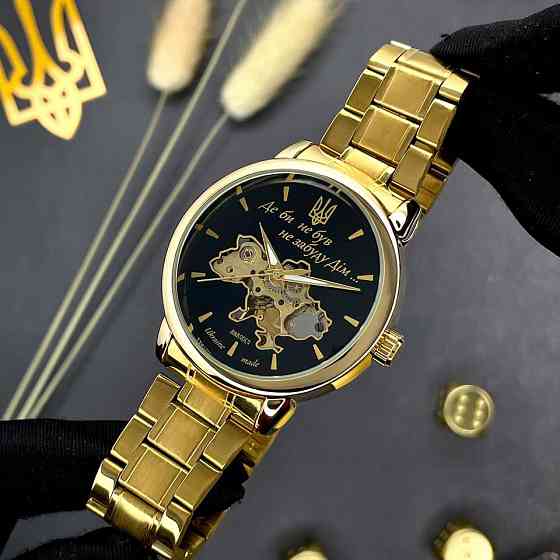 Awarder 022 Gold-Black Mechanic Metall Не Забуду Дім Киев