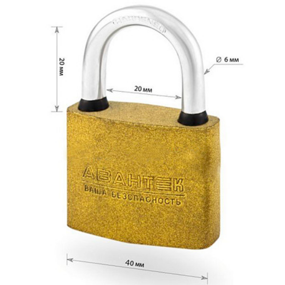 Замок навісний H464 золотий Хрестовий АВАНТЕК Житомир