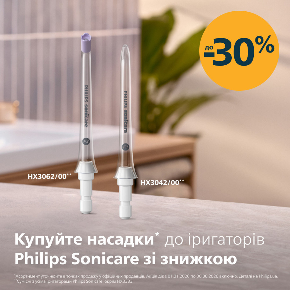 Іригатор Philips Sonicare Cordless Power Flosser 3000 HX3826/31 ( white ) Харків - фото 13